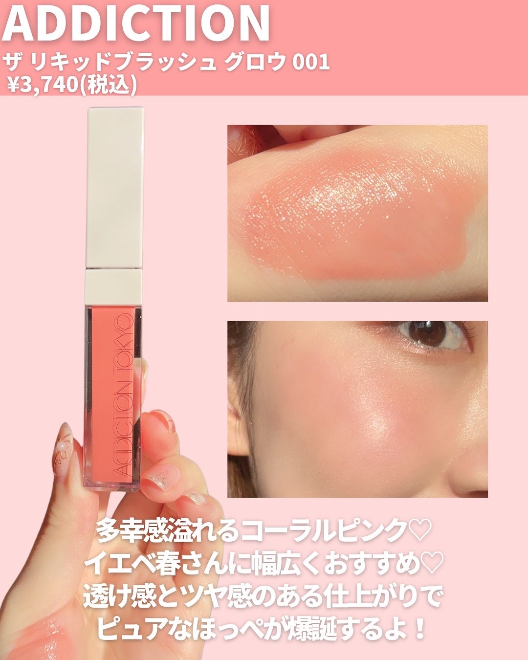 ミネラルプレストチーク/エトヴォス/パウダーチークを使ったクチコミ(6枚目)