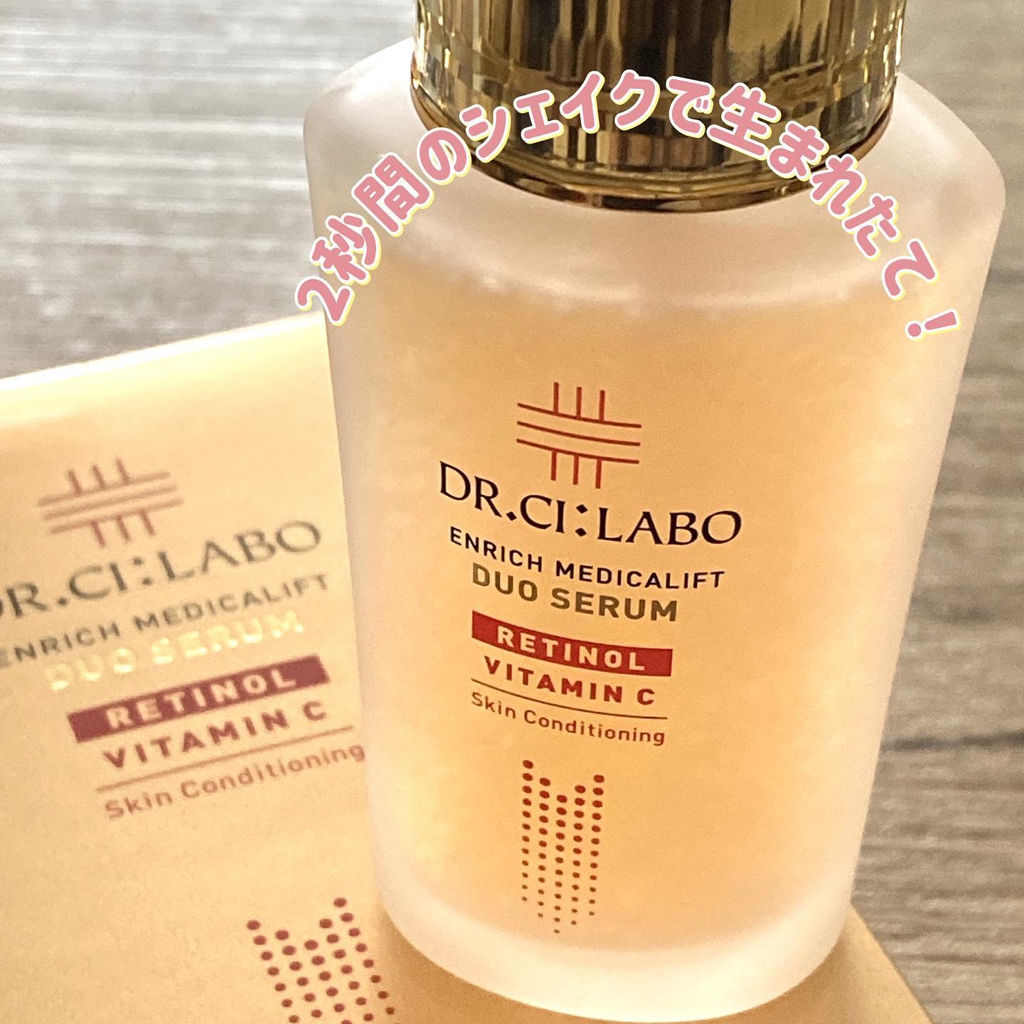 を使ったクチコミ（3枚目）