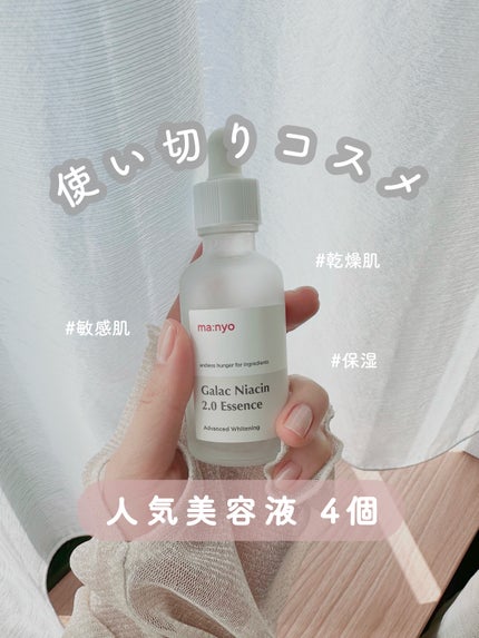 Noni Ampule/celimax/美容液を使ったクチコミ(1枚目)