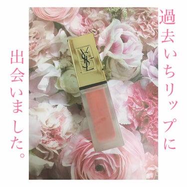 タトワージュ クチュール No.16 ヌードエンブレム/YVES SAINT LAURENT BEAUTE/口紅を使ったクチコミ（1枚目）