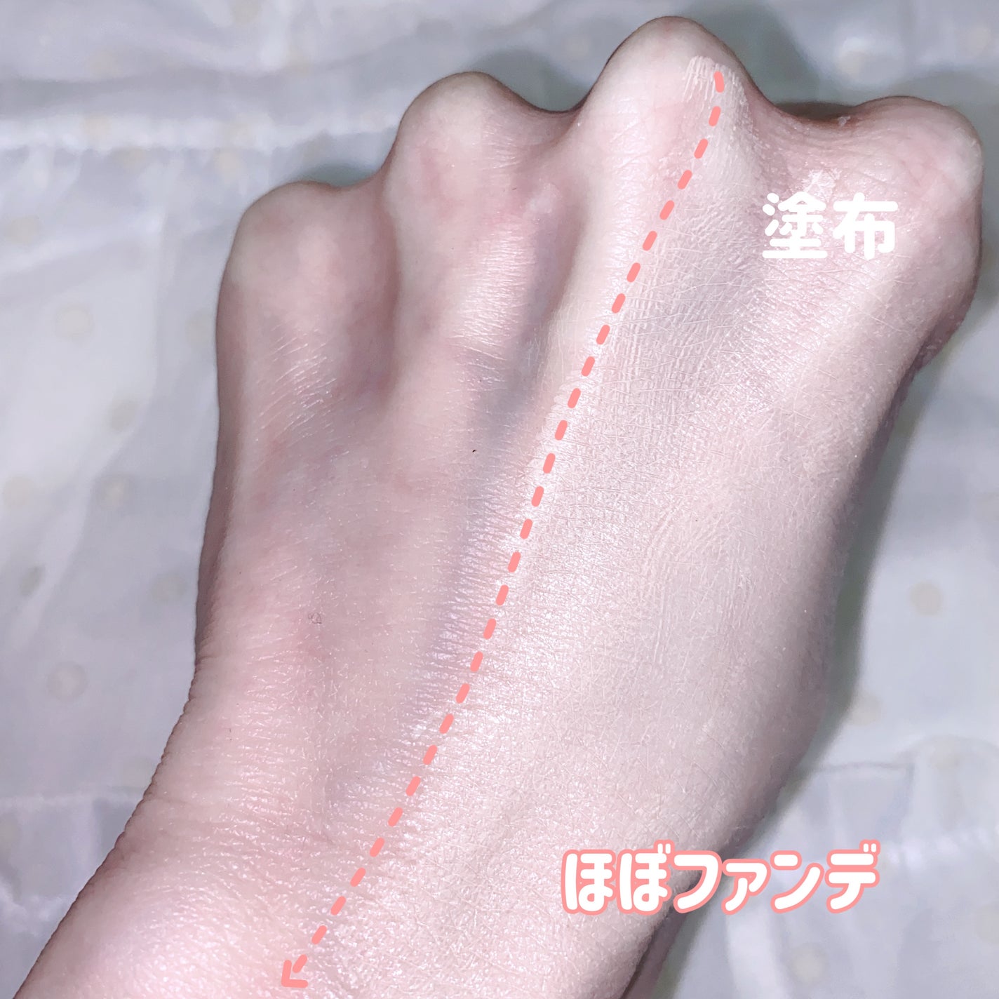 ファンデフリー サンクリーム/manyo/日焼け止めクリームを使ったクチコミ(3枚目)