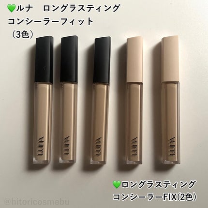 ロングラスティングチップコンシーラー/LUNA/リキッドコンシーラーを使ったクチコミ(2枚目)