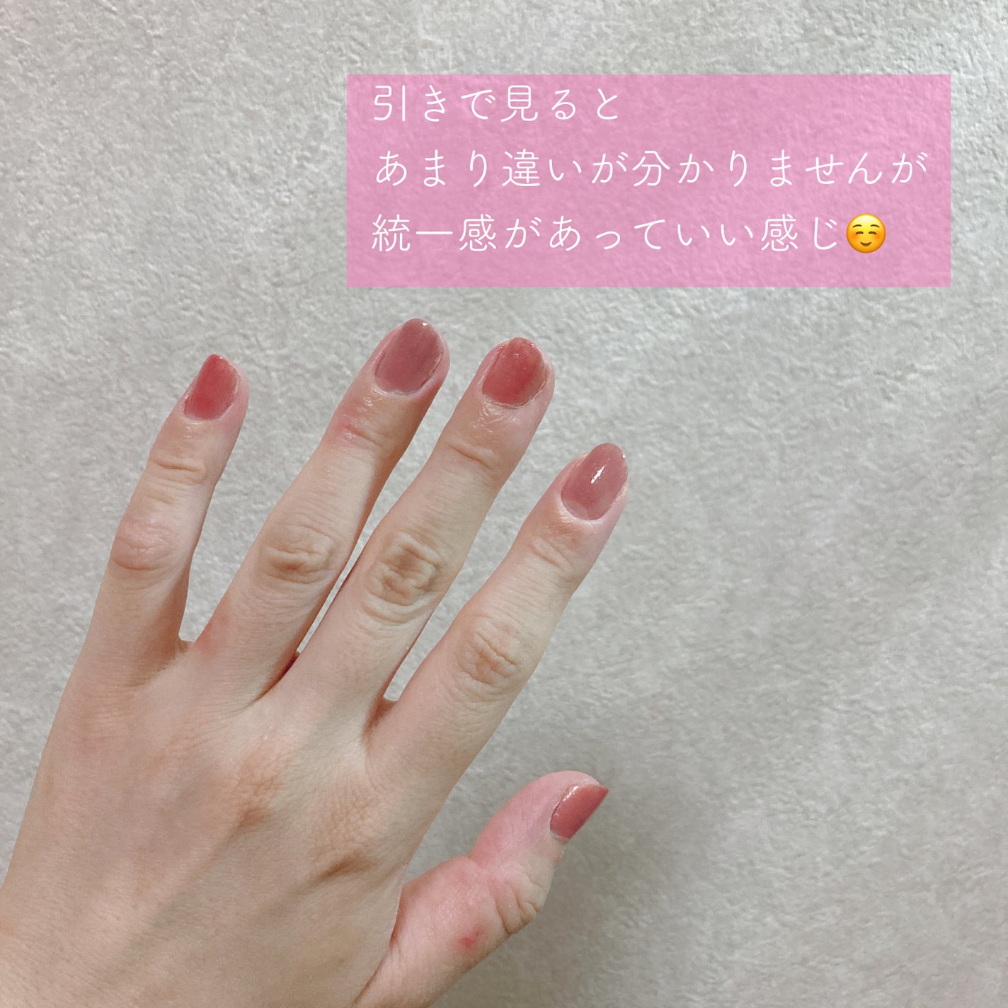 カラフルネイルズ/キャンメイク/マニキュアを使ったクチコミ(3枚目)