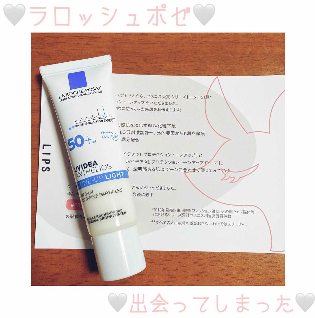 UVã€ã㢠XL ãããã¯ã·ã§ã³ããŒã³ã¢ãã/ã© ããã·ã¥ ããŒ/æ¥çŒãæ¢ãã¯ãªãŒã ã䜿ã£ãã¯ãã³ãïŒ1æç®ïŒ