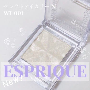 ESPRIQUE
セレクトアイカラーＮ　WT001
¥880（税込）

過去にKOSE系列の別のアイシャドウを使っていて、ラメの感じがとても好みで、初めてエスプリークの単色を買ってみました。
思った通り