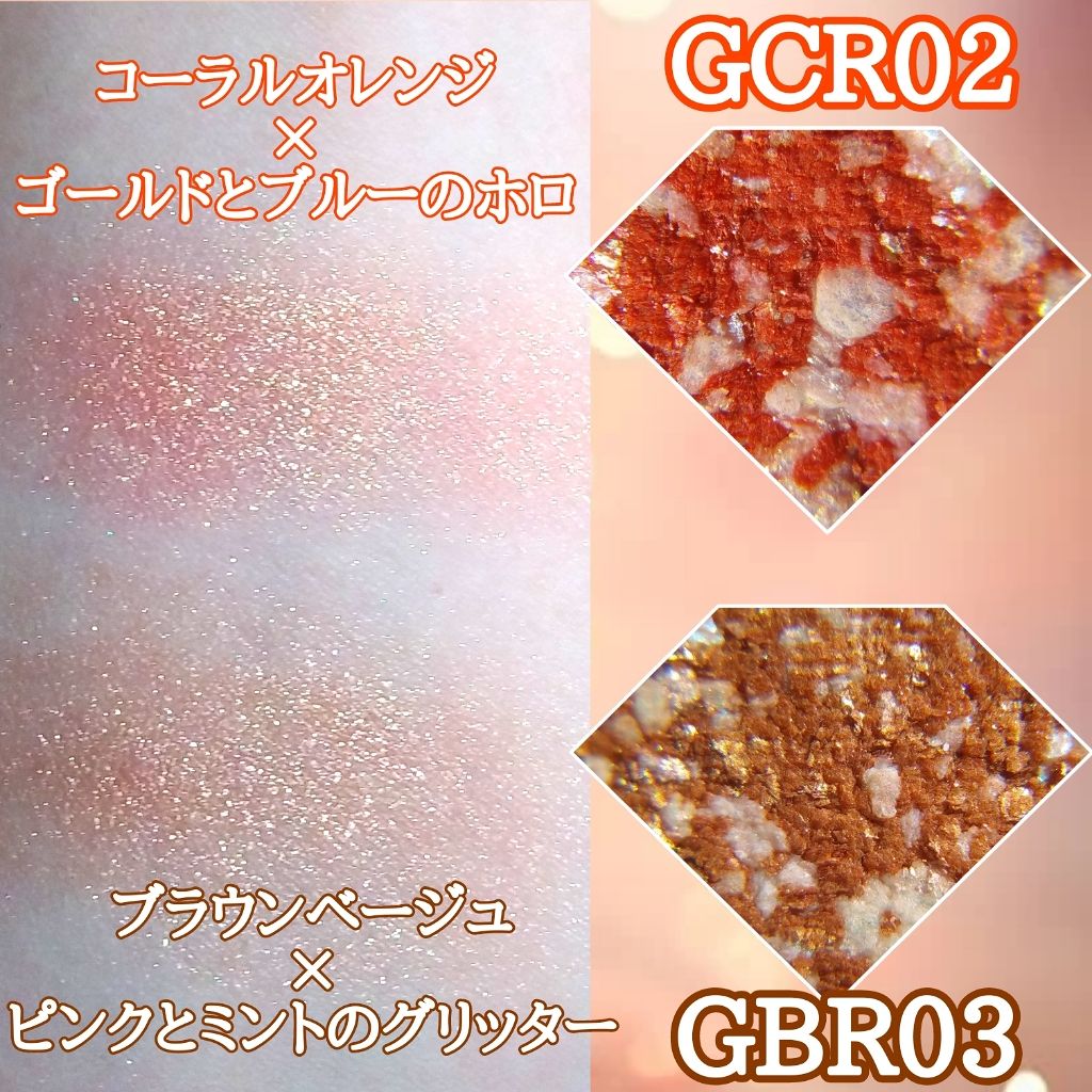 グリッタープリズム シャドウ/MISSHA/グリッターを使ったクチコミ(3枚目)