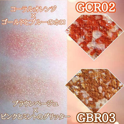 グリッタープリズム シャドウ/MISSHA/グリッターを使ったクチコミ(3枚目)