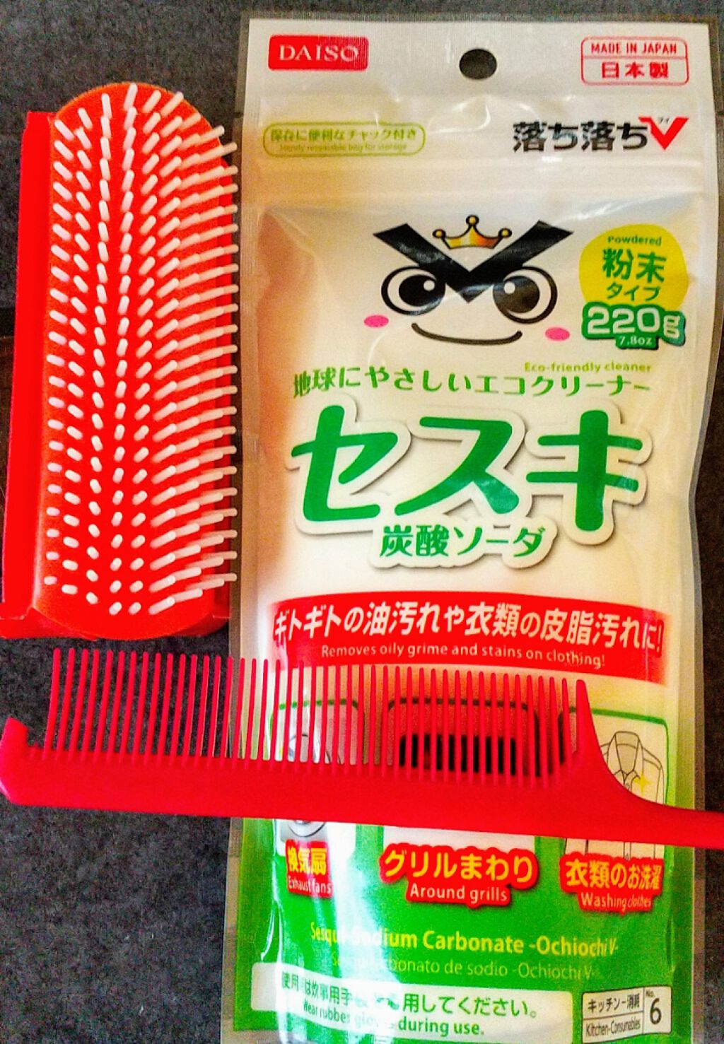 を使ったクチコミ（1枚目）