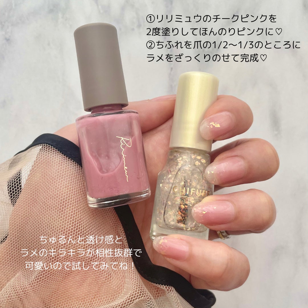 ネイル エナメル/ちふれ/マニキュアを使ったクチコミ(4枚目)