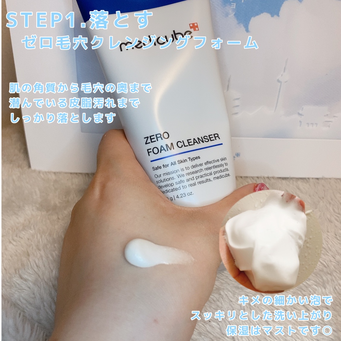 ゼロ毛穴パッド 2.0/MEDICUBE/トナーパッドを使ったクチコミ（3枚目）