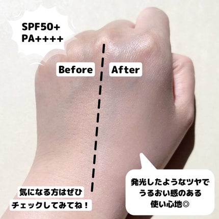 UVイデア XL プロテクショントーンアップ ローズ/ラ ロッシュ ポゼ/日焼け止めクリームを使ったクチコミ(4枚目)