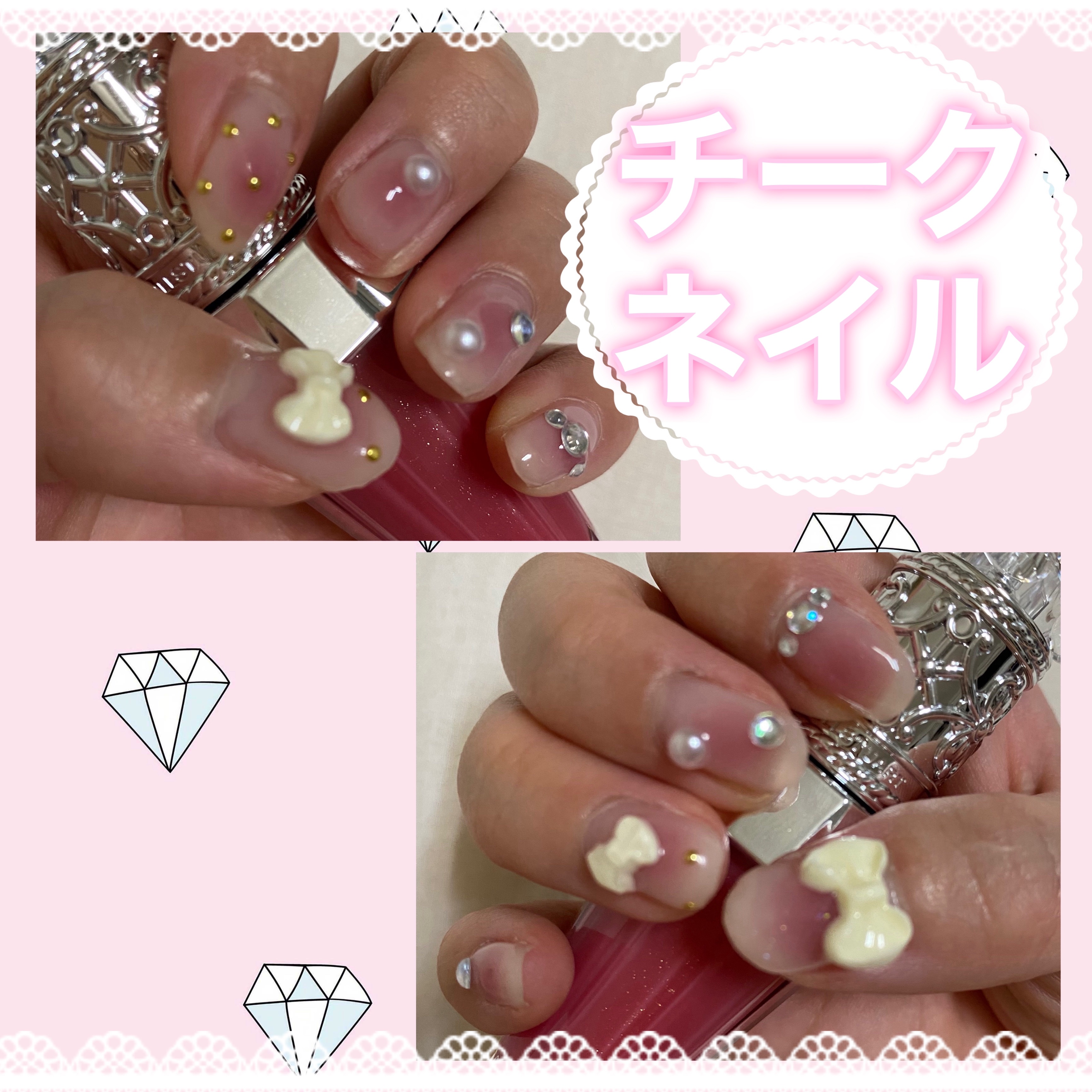 ˚*.꒰  かわいい🩷ྀི簡単！チークネイル☁️  ꒱.*˚




流行りのチークネイルを試してみました〜！

今回も手持ちのネイルカラーを使ってやってみました✨️

CanDoのネイルカラーは透け感があるカラーなので境目がくっきりせず