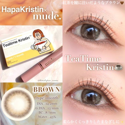 Teatime Kristin/Hapa kristin/カラーコンタクトレンズを使ったクチコミ(1枚目)