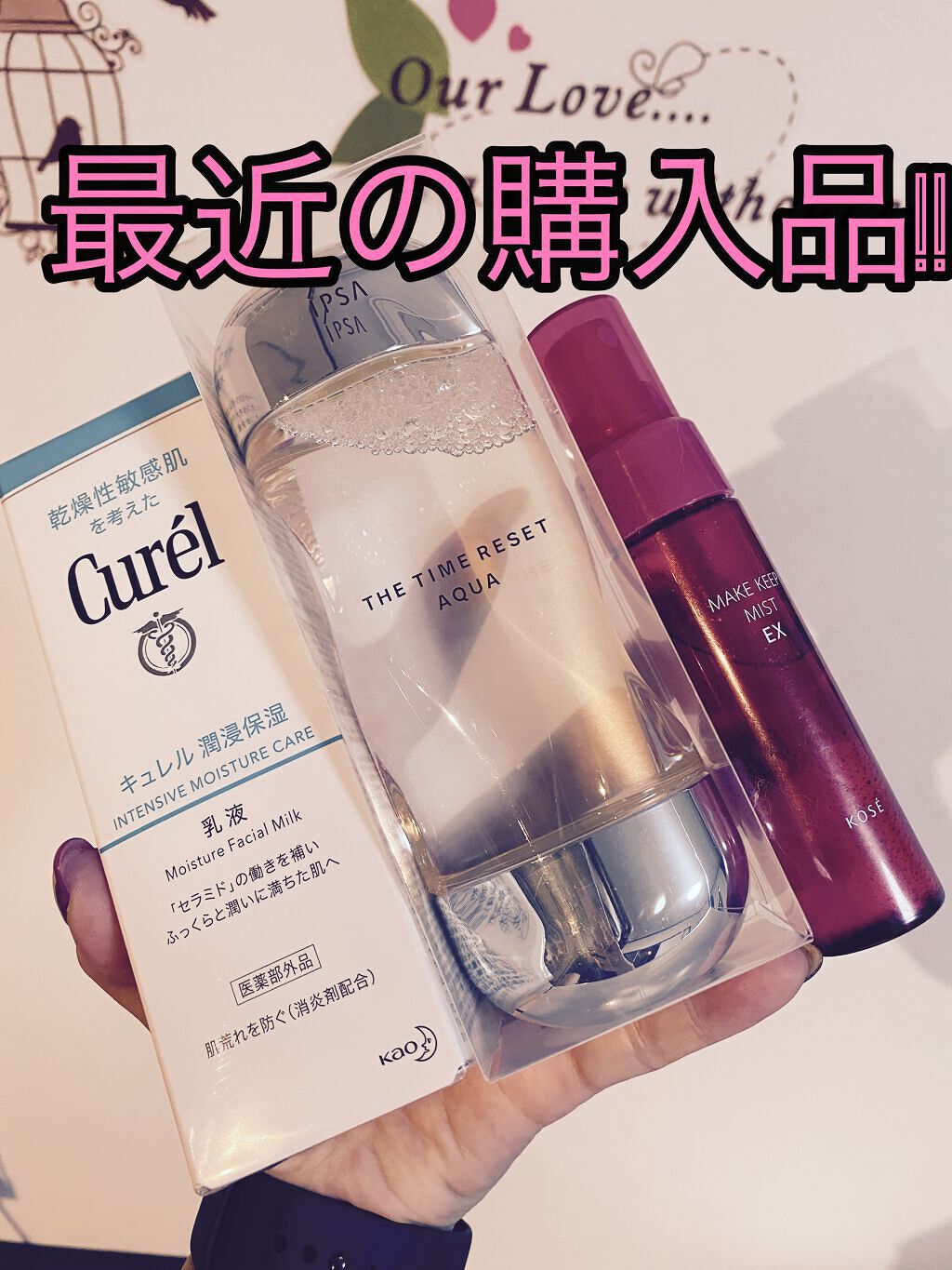 ザ・タイムR アクア/IPSA/化粧水を使ったクチコミ（1枚目）