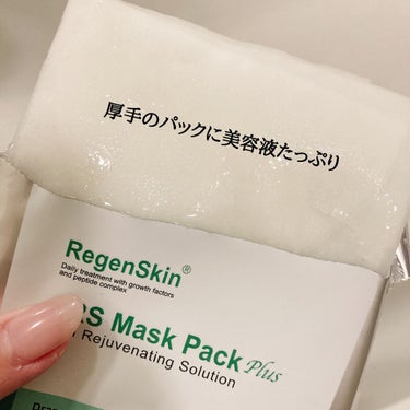 Regen Skin SRS Mask Pack/RegenSkin/シートマスク・パックを使ったクチコミ（2枚目）