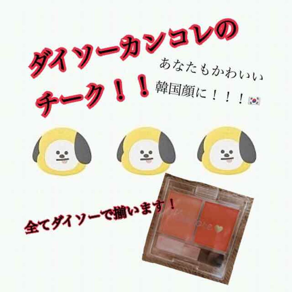 エスポルール リップティント/エスポルール/リップティントを使ったクチコミ(1枚目)