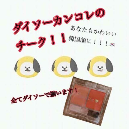 エスポルール リップティント/エスポルール/リップティントを使ったクチコミ(1枚目)
