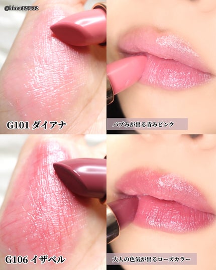 ひまちゃん /垢抜けの参考書 on LIPS 「【再上陸】〜破格の価格でやってきた‼︎ディアダリアの新作〜。...」(5枚目)