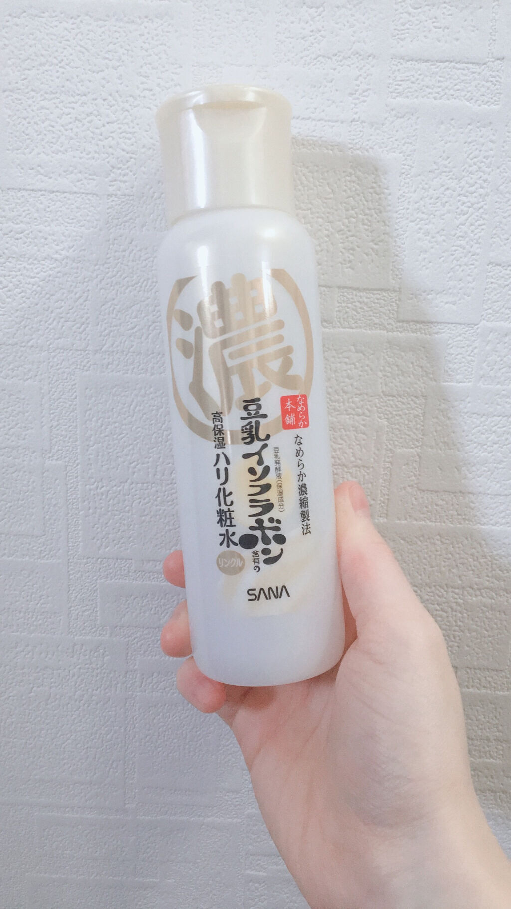 リンクル化粧水 Ｎ/なめらか本舗/化粧水を使ったクチコミ（2枚目）