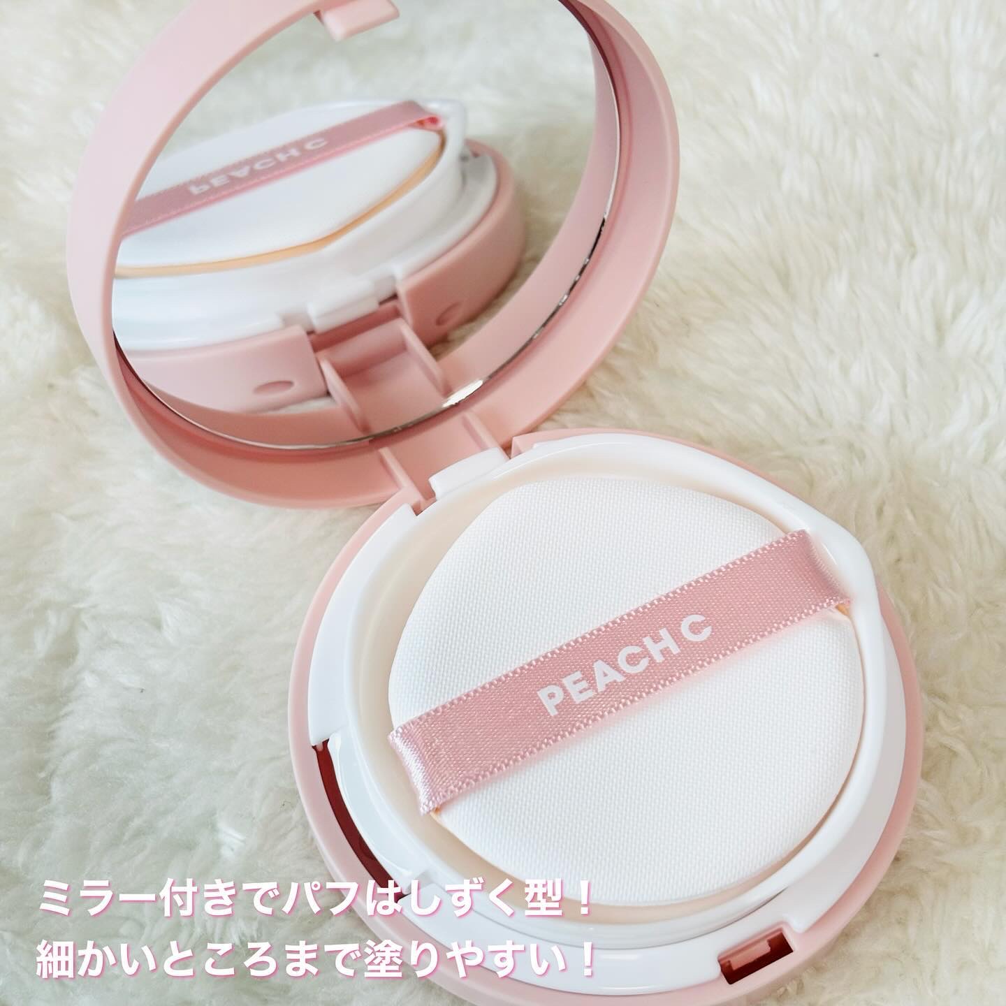ピーチC フォーカスオン エアーベルベットクッション 01 アイボリー/Peach C/クッションファンデーションを使ったクチコミ（3枚目）