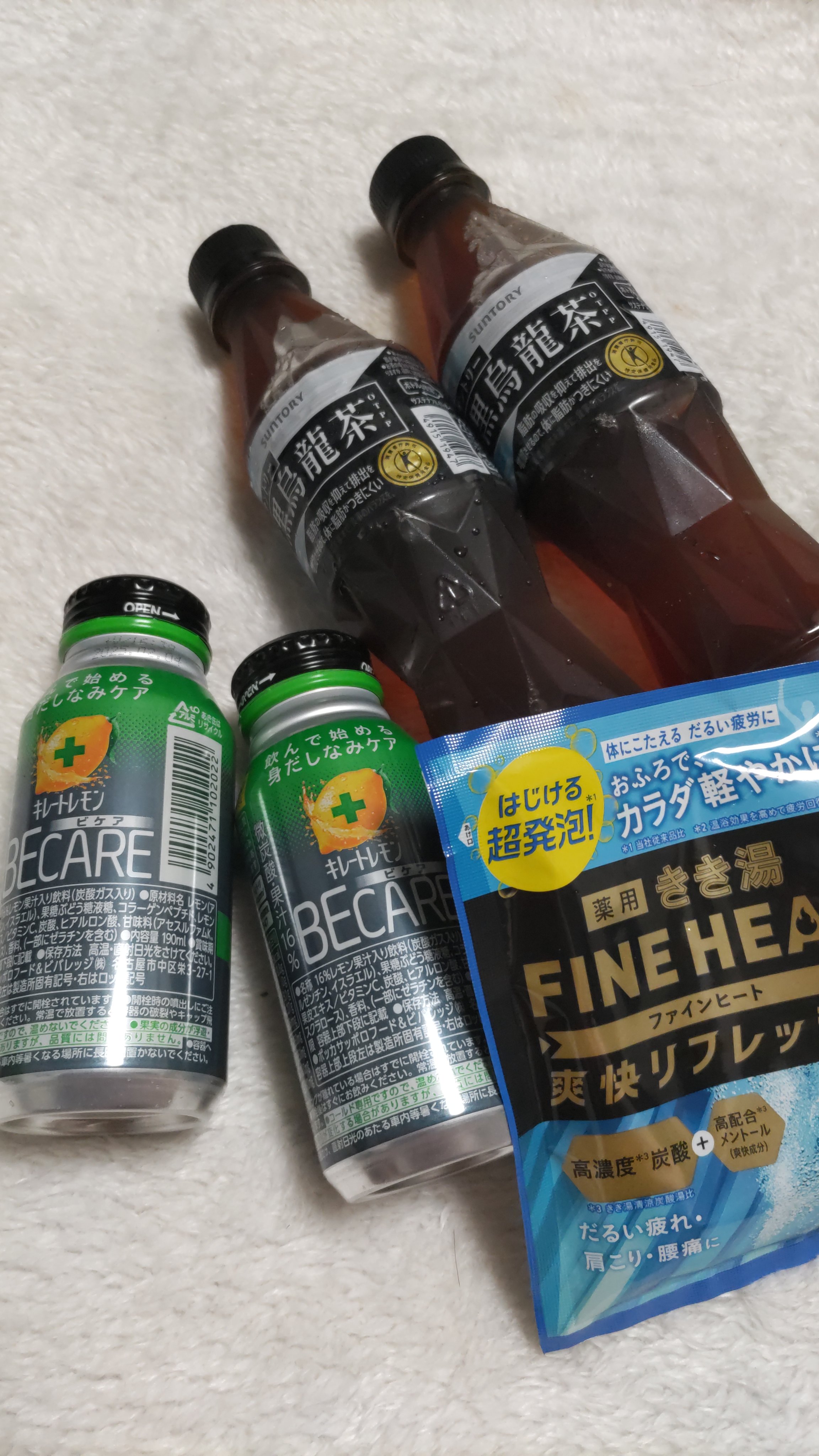 キレートレモンBECARE/Pokka Sapporo (ポッカサッポロ)/美容ドリンクを使ったクチコミ（1枚目）