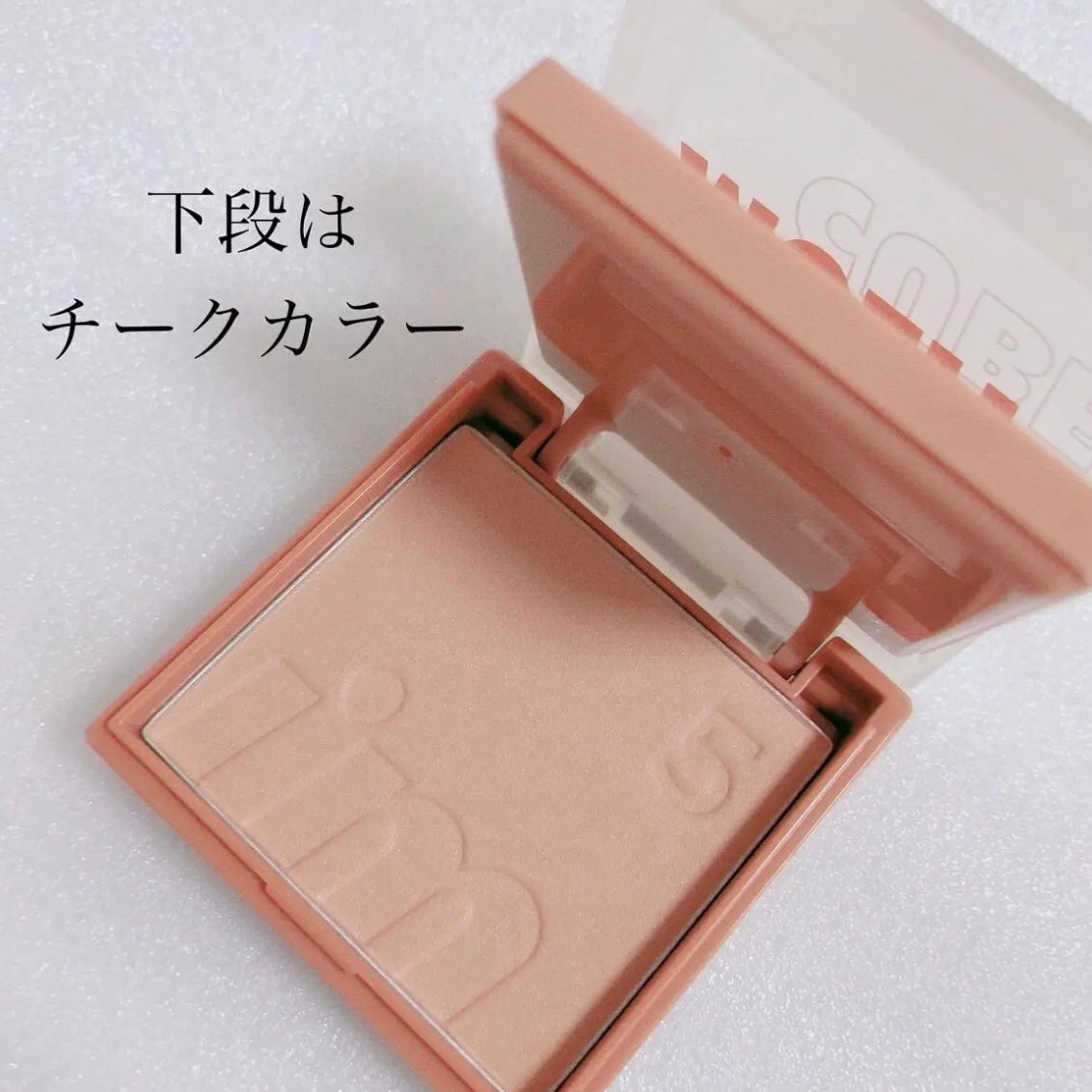 マルチキューブ/i’m meme/アイシャドウパレットを使ったクチコミ(3枚目)