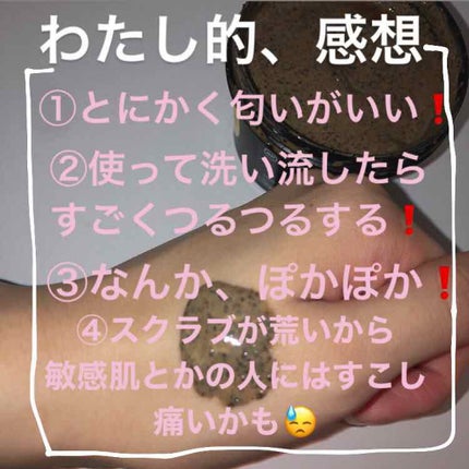 カップ オブ ブラック/ラッシュ/洗い流すパック・マスクを使ったクチコミ(3枚目)