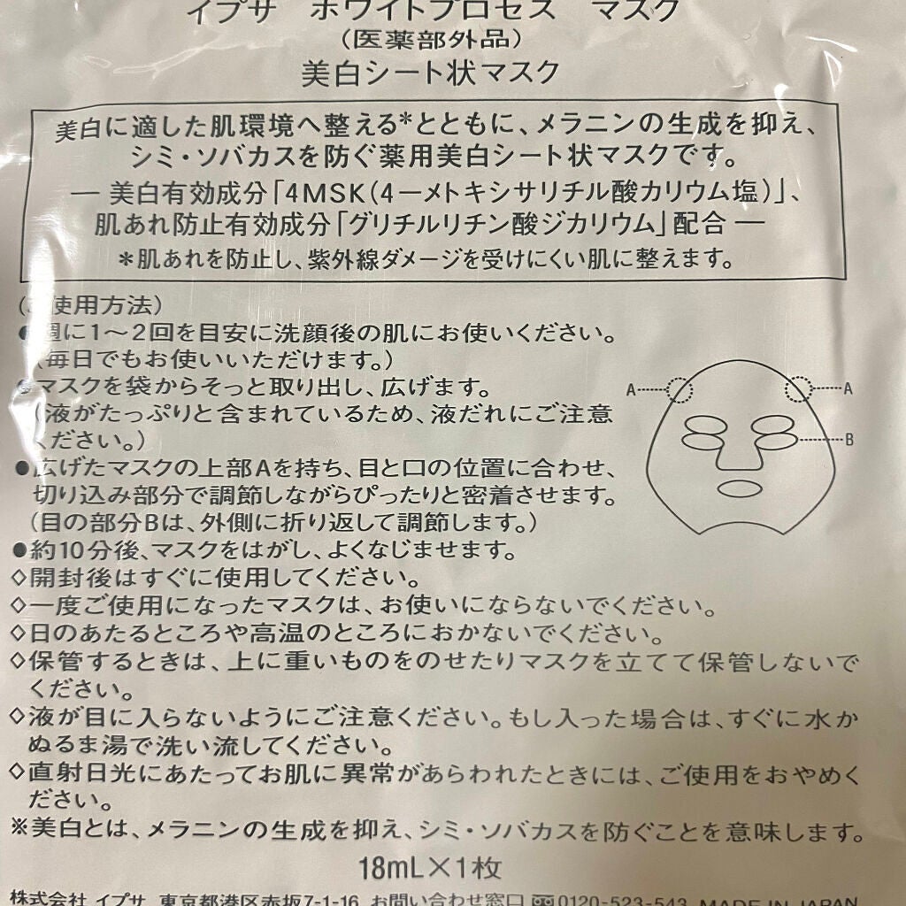 ð·norð· on LIPS ãIPSAMEããã-ÍÌà·à·ÍÌ-ä»åç§ã賌å
¥ããã®ã¯ã2çªã®..ãïŒ9æç®ïŒ