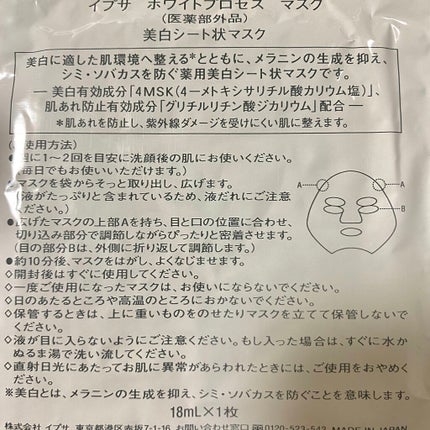 ð·norð· on LIPS ãIPSAMEããã-ÍÌà·à·ÍÌ-ä»åç§ã賌å
¥ããã®ã¯ã2çªã®..ãïŒ9æç®ïŒ