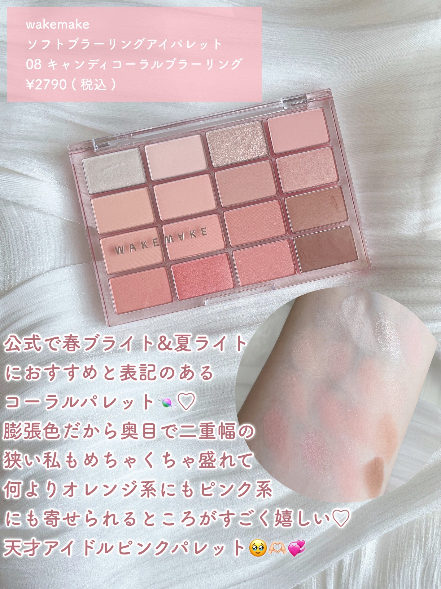 プロ アイ パレット/CLIO/アイシャドウパレットを使ったクチコミ(4枚目)