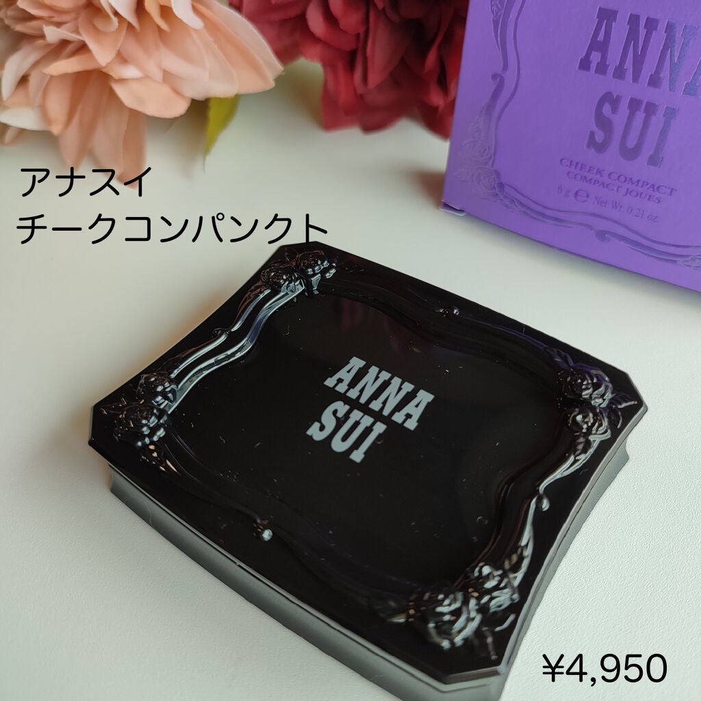 チーク コンパクト/ANNA SUI/パウダーチークを使ったクチコミ(2枚目)
