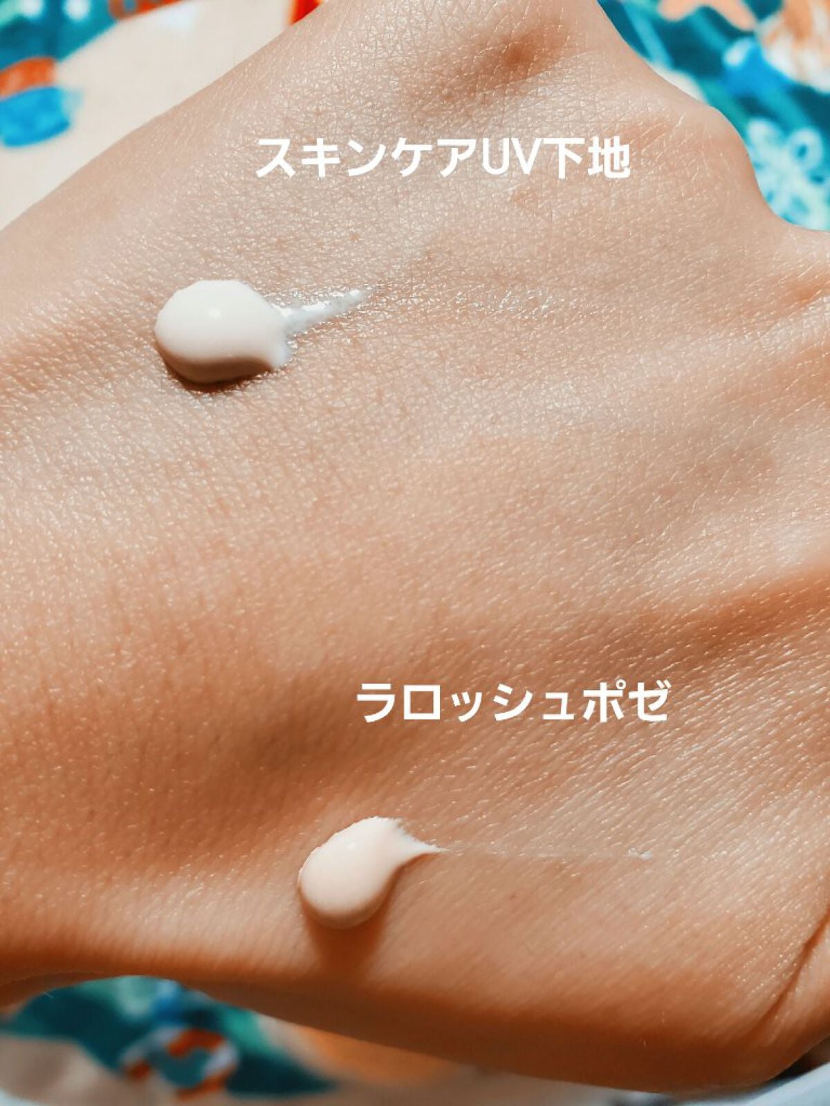UVイデア XL プロテクショントーンアップ ローズ/ラ ロッシュ ポゼ/日焼け止めクリームを使ったクチコミ(3枚目)