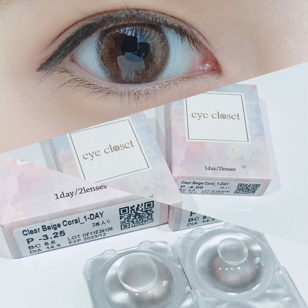 eye closet 1day SweetSeries "Girly"(アイクローゼットワンデースウィートシリーズ ガーリー)/EYE CLOSET/ワンデー(1DAY)カラコンを使ったクチコミ(2枚目)