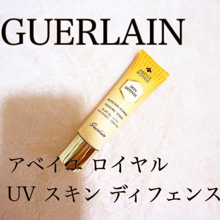試してみた】アベイユ ロイヤル UV スキン ディフェンス 試してみた】アベイユ ロイヤル UV スキン ディフェンス