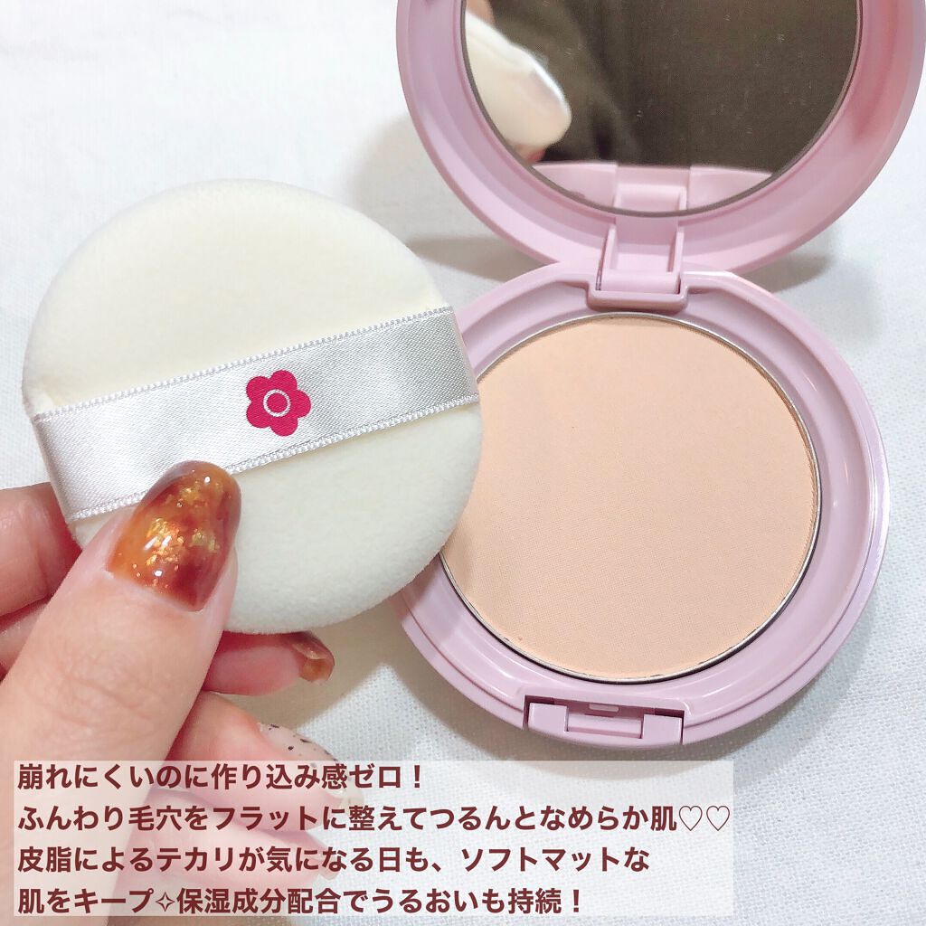 カラー コレクティング プライマー/DAISY DOLL by MARY QUANT/化粧下地を使ったクチコミ(4枚目)