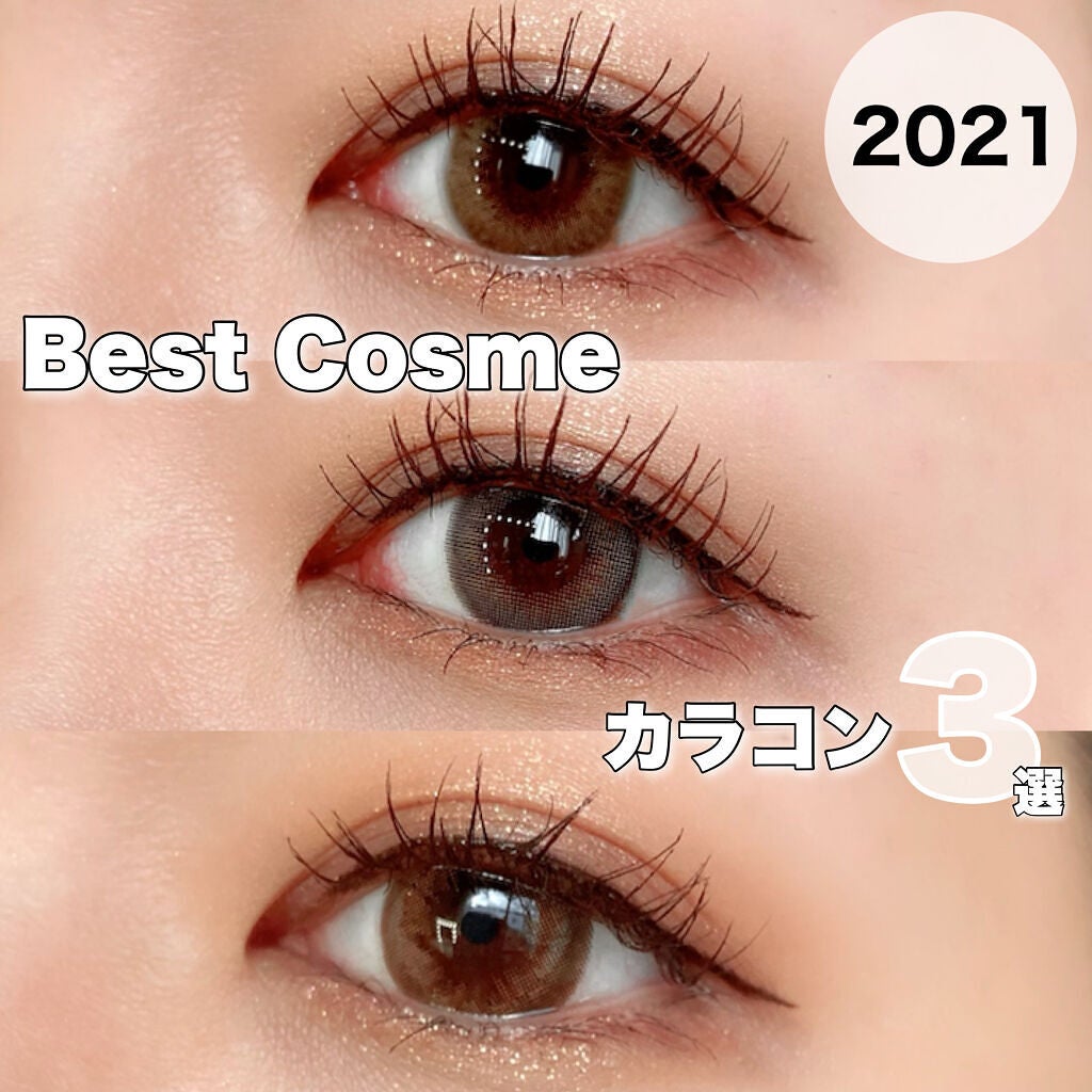 LARME MOISTURE UV(ラルムモイスチャーUV)/LARME/カラーコンタクトレンズを使ったクチコミ(1枚目)