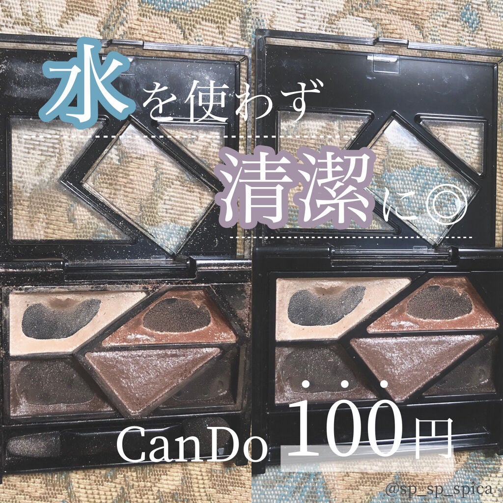 メタルグラマーアイズ/KATE/アイシャドウパレットを使ったクチコミ(1枚目)