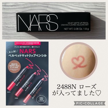 ベルベットマットリップペンシル/NARS/リップライナーを使ったクチコミ（2枚目）