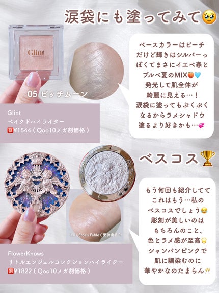 マスカラフィクサー パーフェクトラッシュ/ETUDE/マスカラ下地を使ったクチコミ(9枚目)