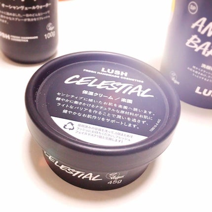 楽園/ラッシュ/フェイスクリームを使ったクチコミ(1枚目)