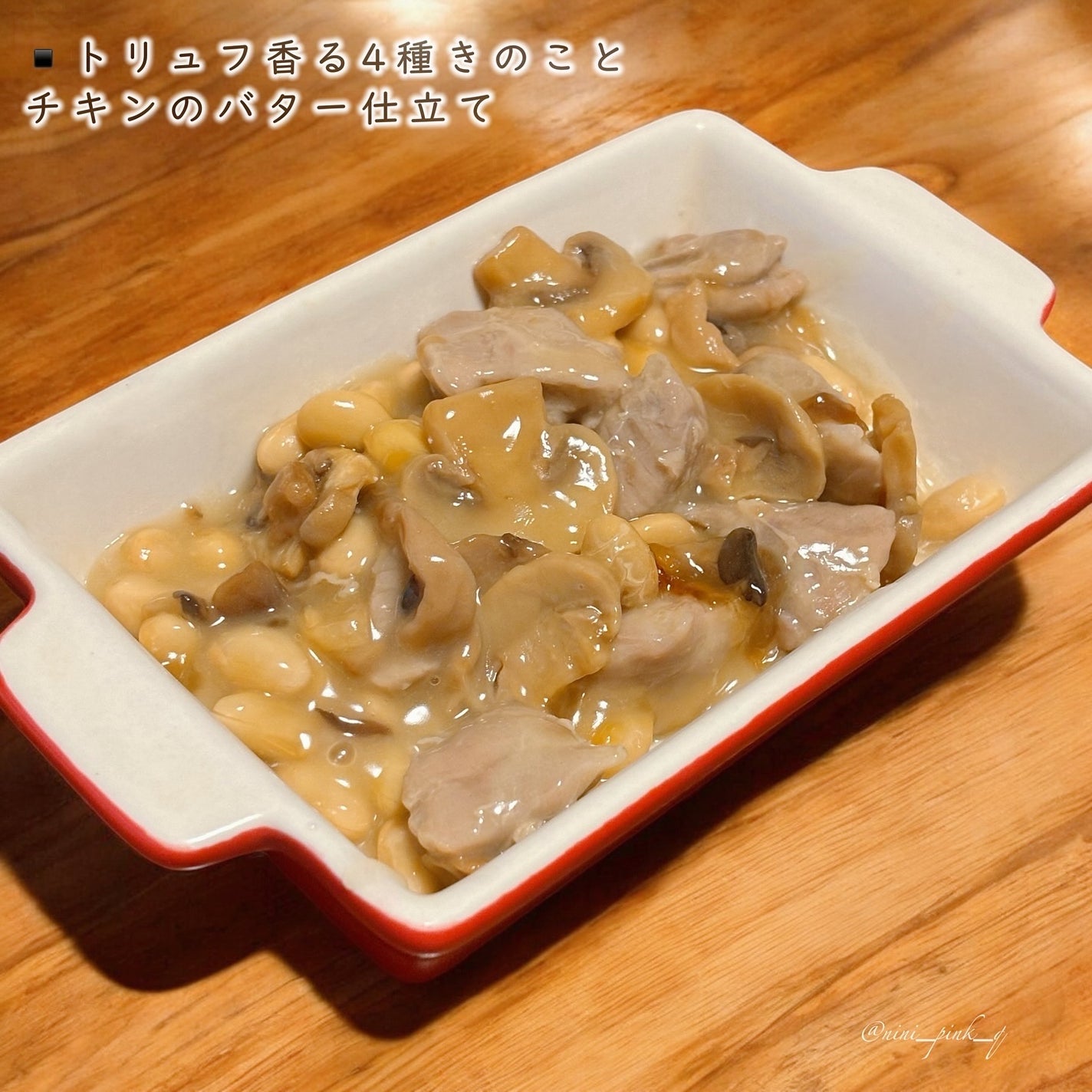 BIDISH/POLA/食品を使ったクチコミ(4枚目)