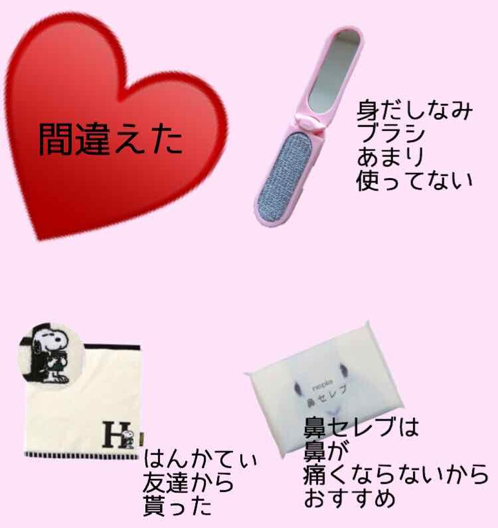 ニベアクリーム/ニベア/ボディクリームを使ったクチコミ（3枚目）