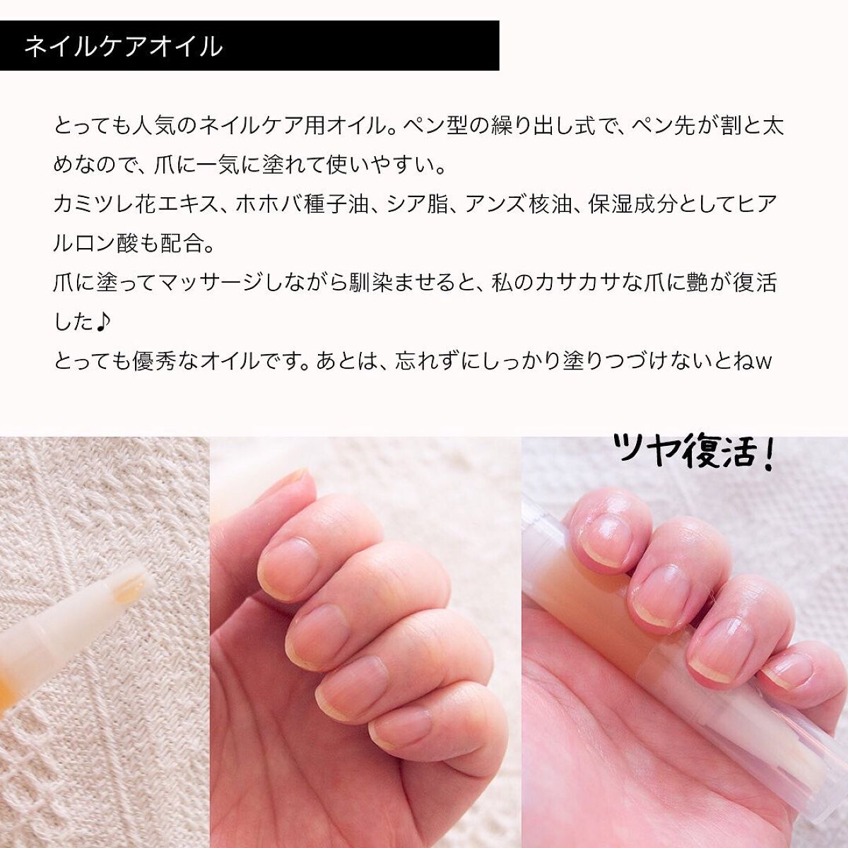 を使ったクチコミ（3枚目）