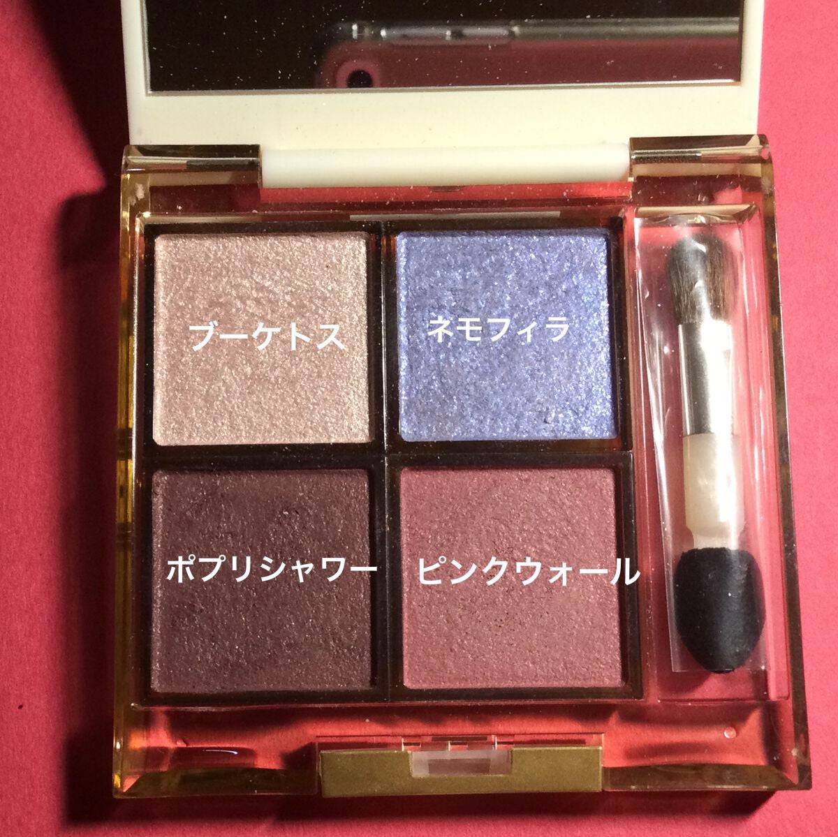 アイプランナーパレット/excel/アイシャドウパレットを使ったクチコミ(3枚目)