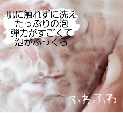 ビオレ ザフェイス 泡洗顔料 ディープモイスト/ビオレ/泡洗顔を使ったクチコミ(2枚目)