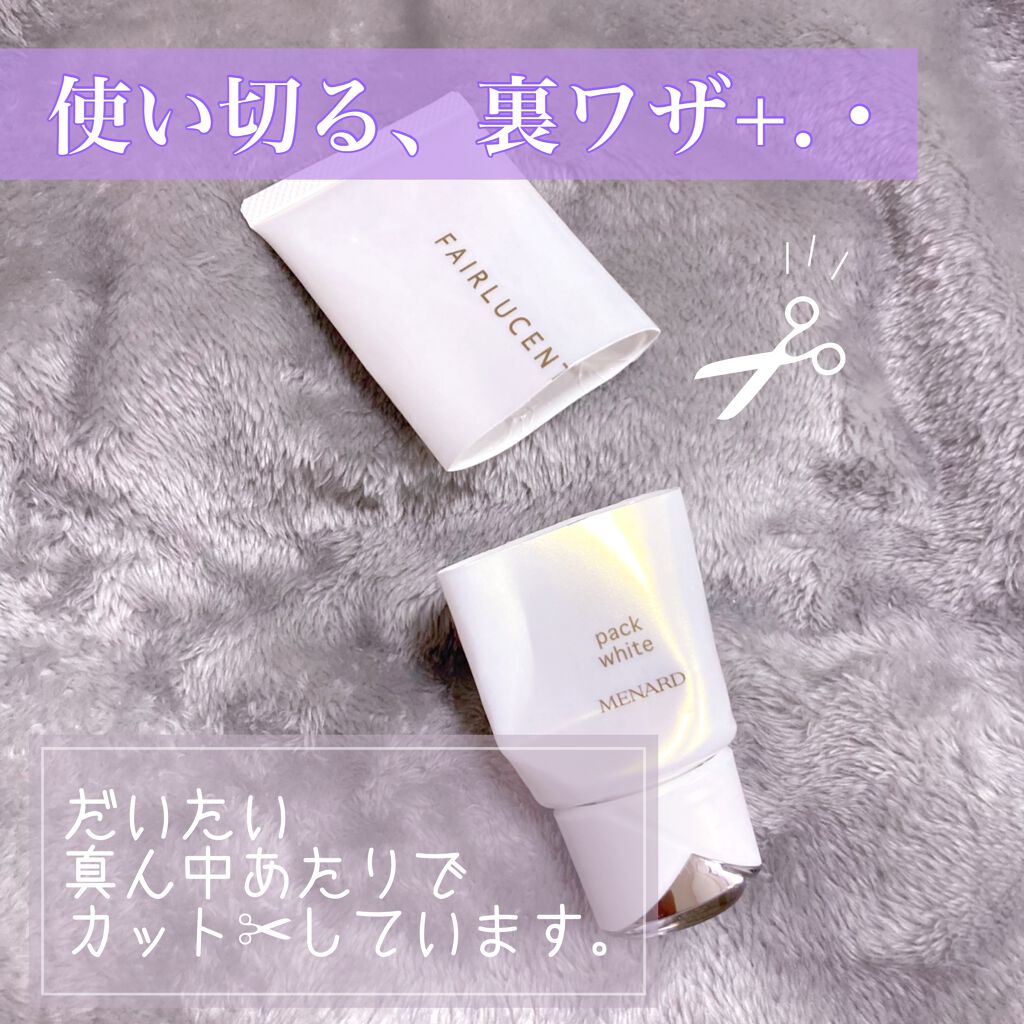 試してみた】フェアルーセント 薬用パック ホワイトAD フェア