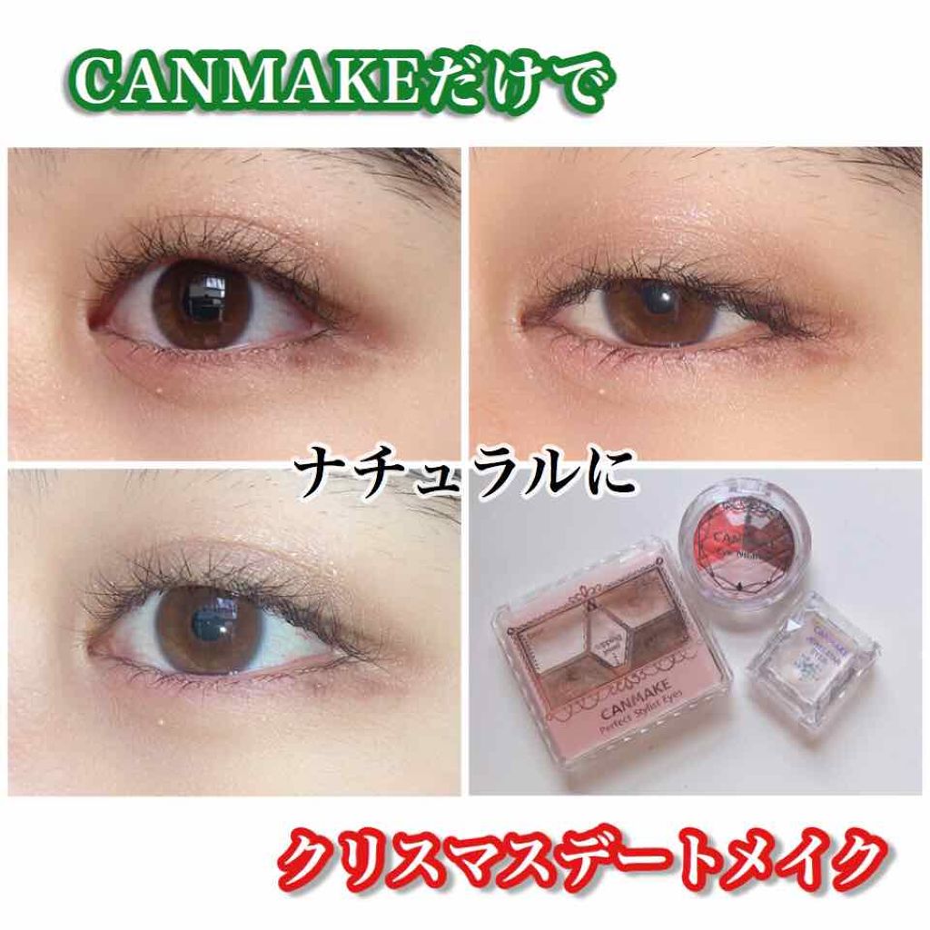 ジュエルスターアイズ/キャンメイク/ジェル・クリームアイシャドウを使ったクチコミ(1枚目)