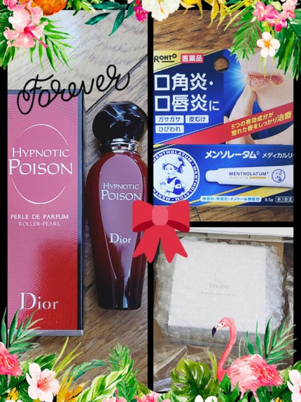 ヒプノティックプワゾン オードトワレ/Dior/香水(レディース)を使ったクチコミ(1枚目)