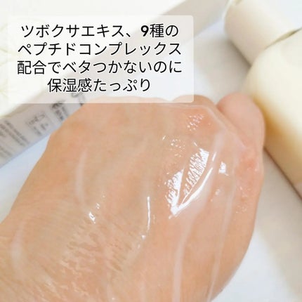 Skin Barrier Calming Lotion/Ongredients/乳液を使ったクチコミ(4枚目)