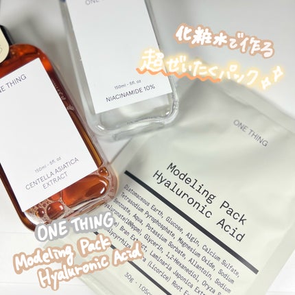 ツボクサ化粧水/ONE THING/化粧水を使ったクチコミ(1枚目)